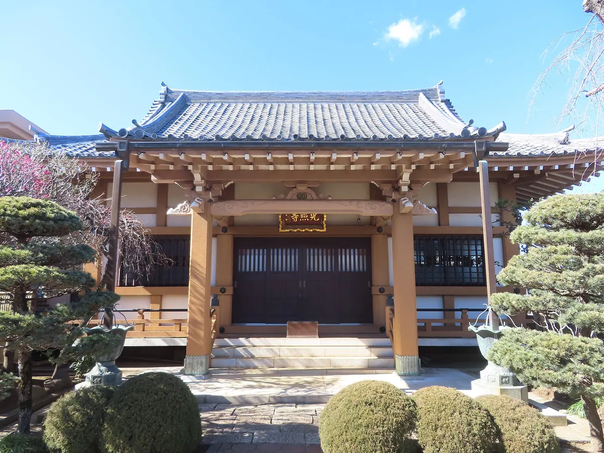 Kōshō-ji Temple