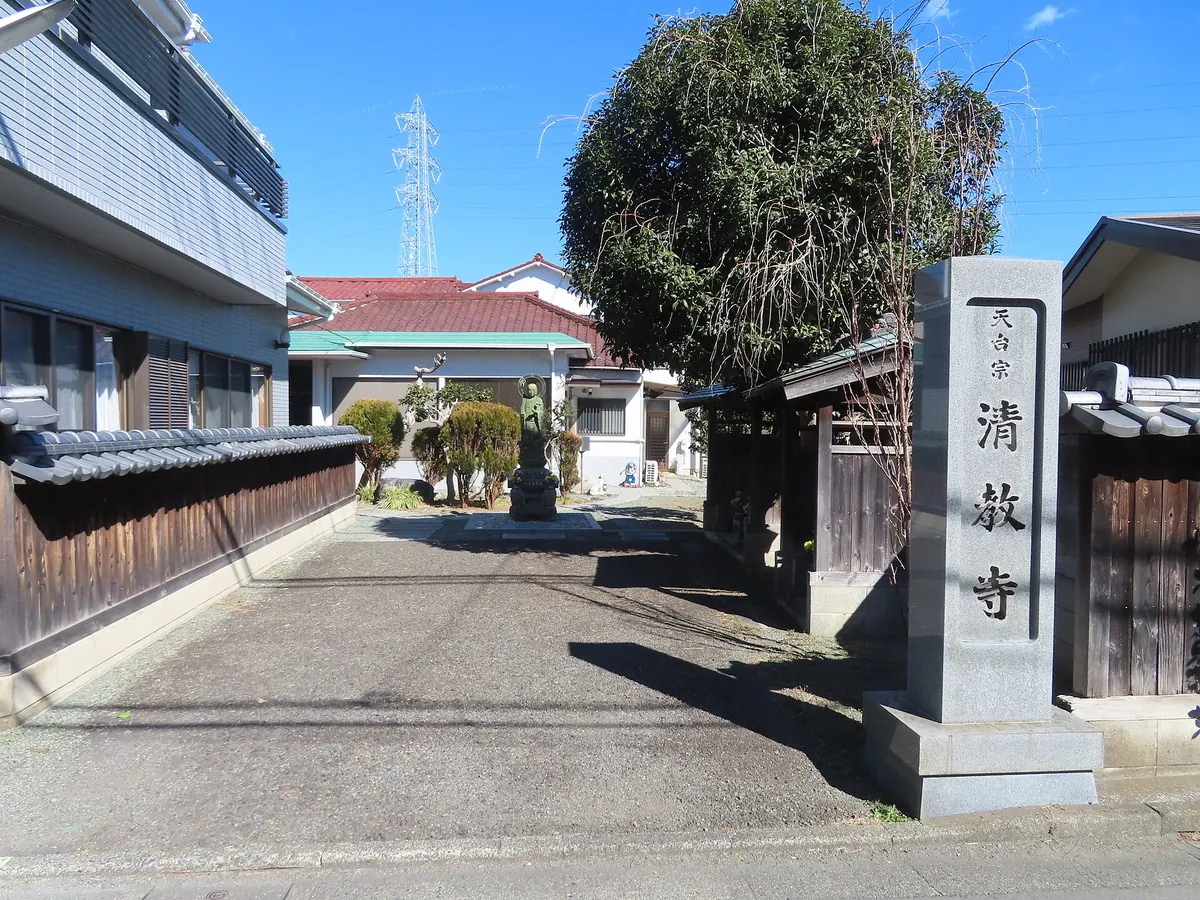 Seikyō-ji Temple