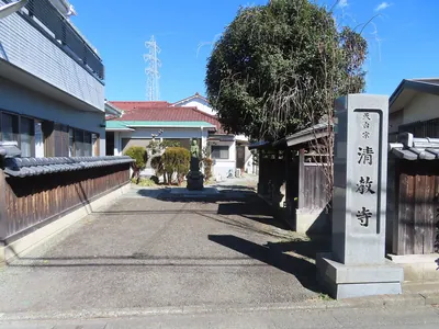 Seikyō-ji Temple
