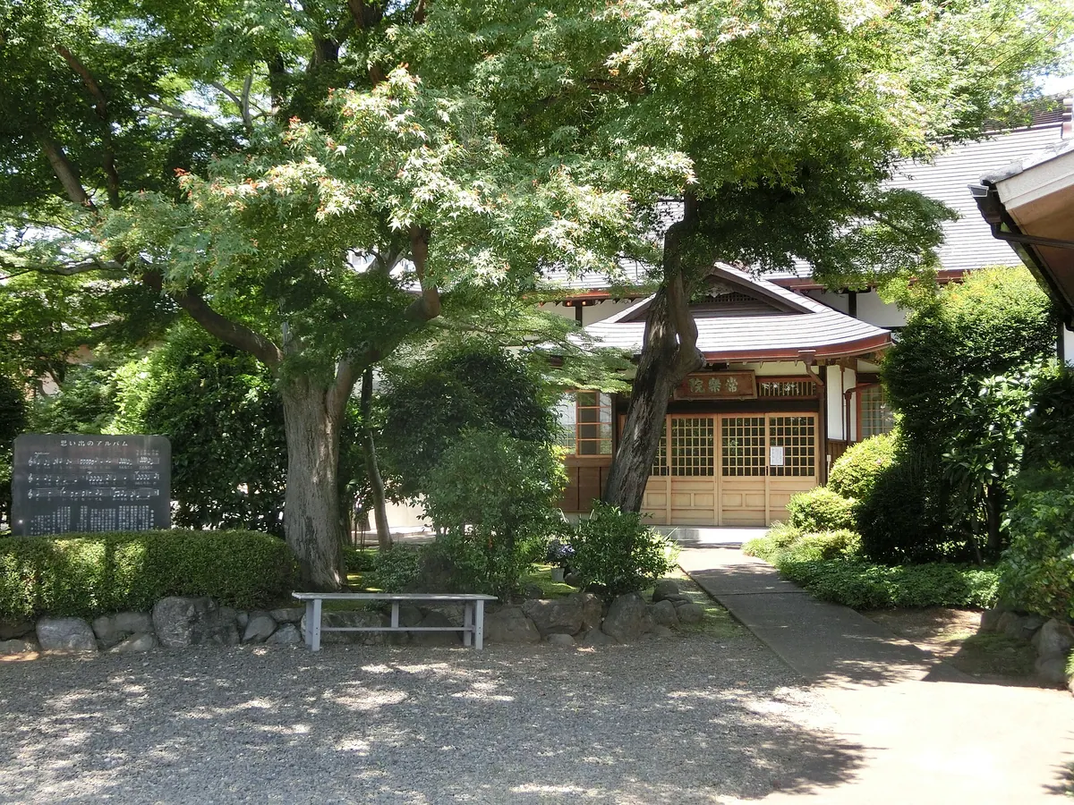 Jōrakuin Temple