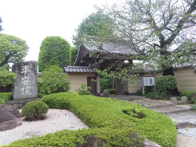 Heian-in Temple