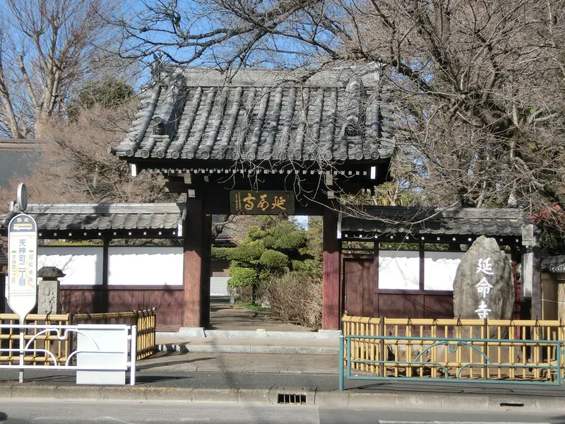 Enmei-ji Temple