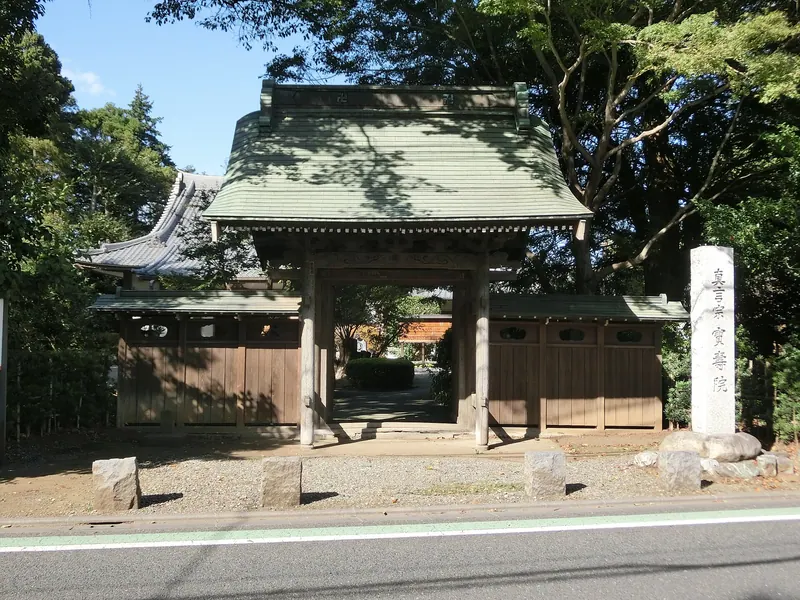 Hōju-in Temple