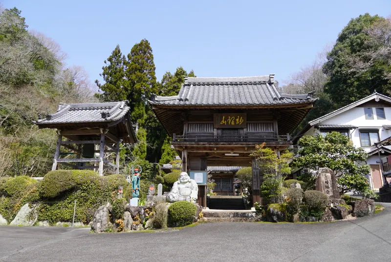 Zōfuku-ji Temple