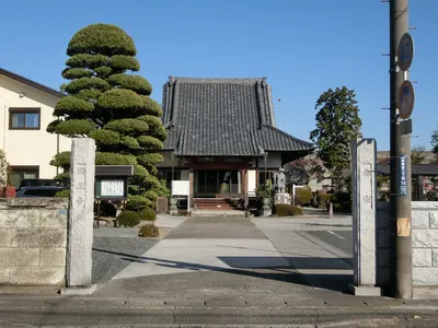 Kenshō-ji Temple