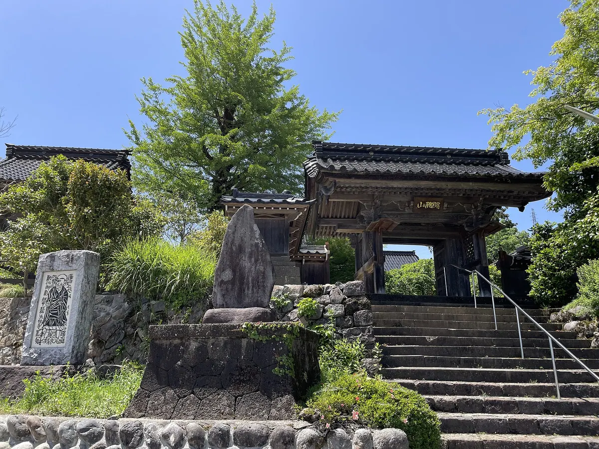 Kōtoku-ji Temple