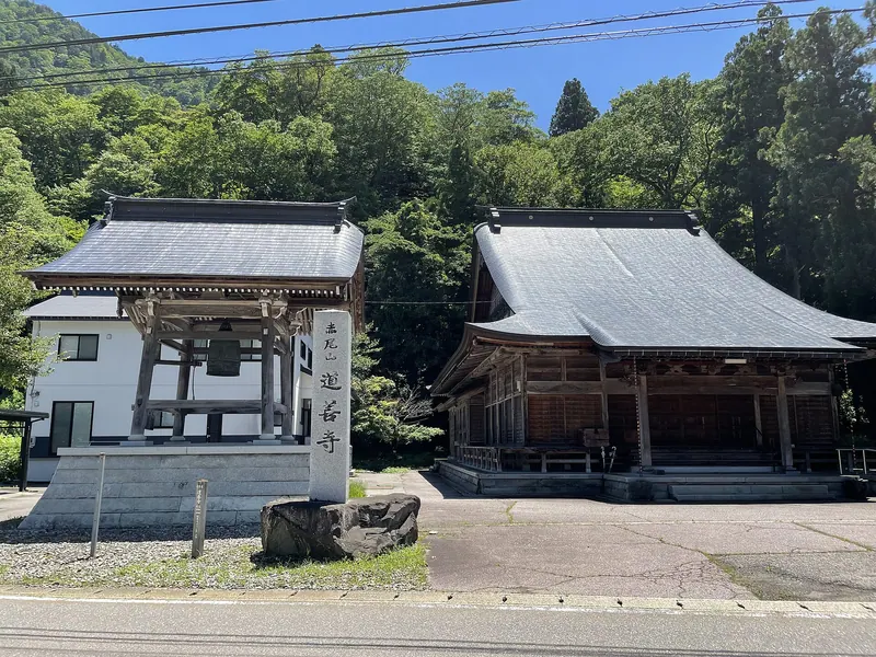 Dōzen-ji Temple