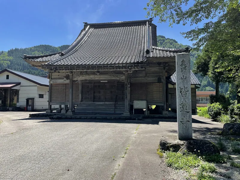 Kairen-ji Temple