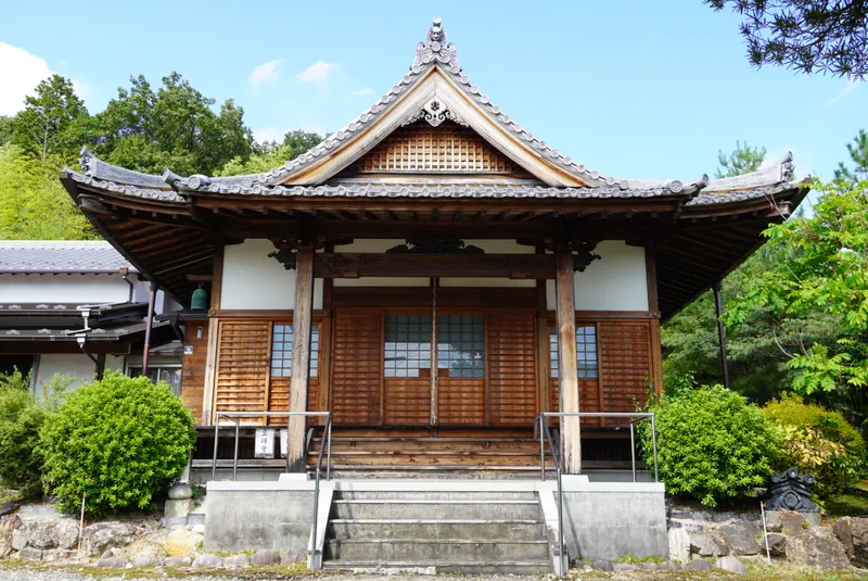 Ōzō-ji Temple