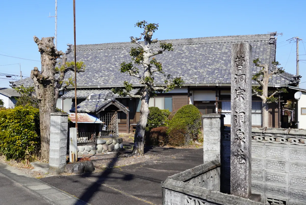Tōsen-ji Temple