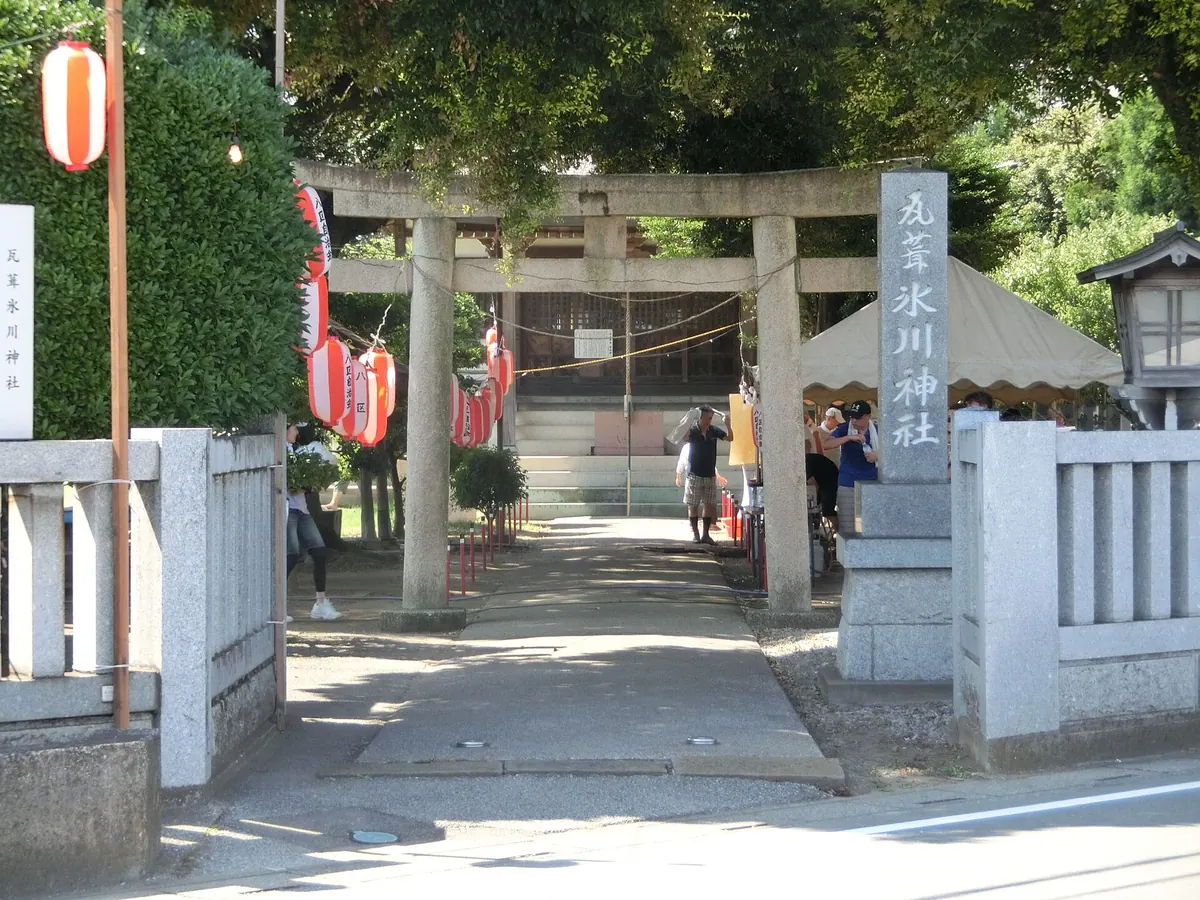 Hikawa Shrine