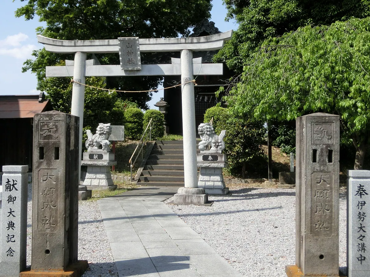Yama Shrine