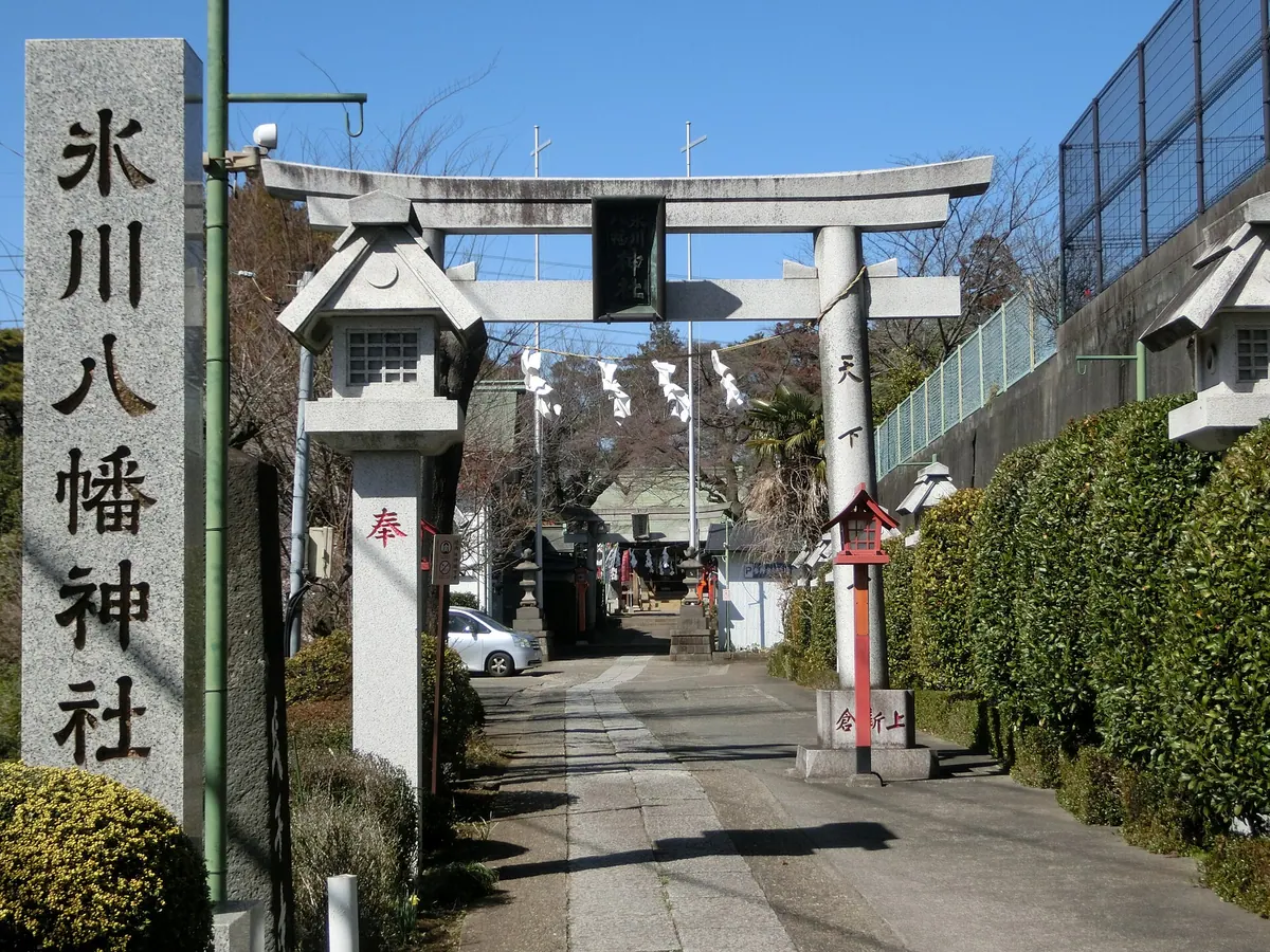 Hikawa Hachiman Shrine (Wako)