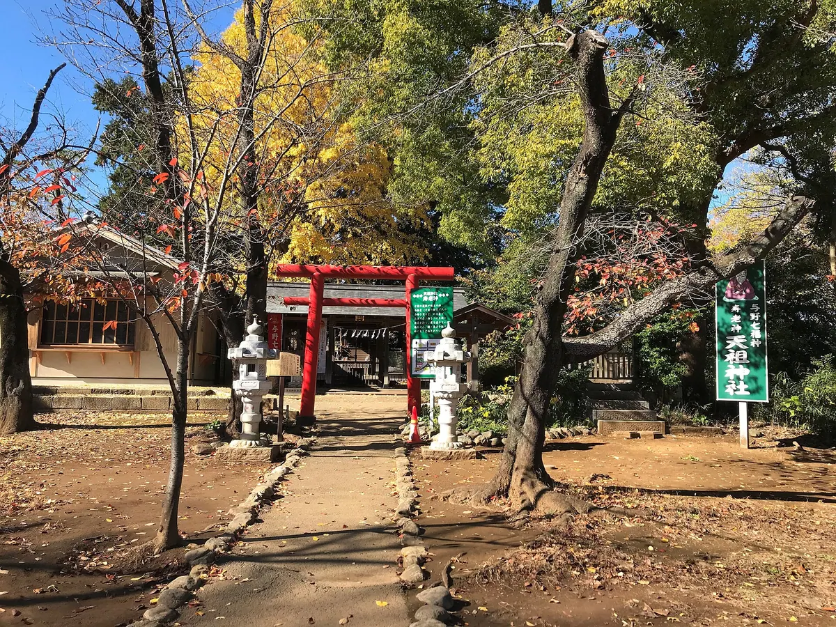 Tenso Shrine