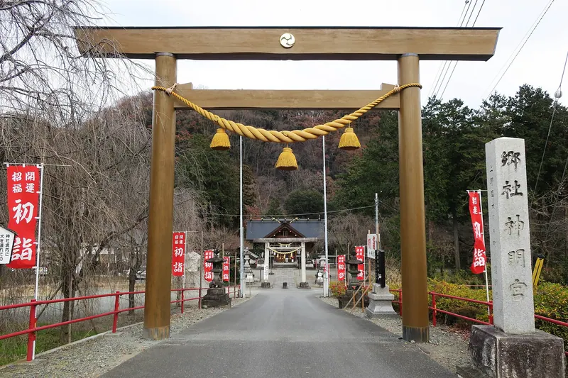 Omama-shinmei-gu