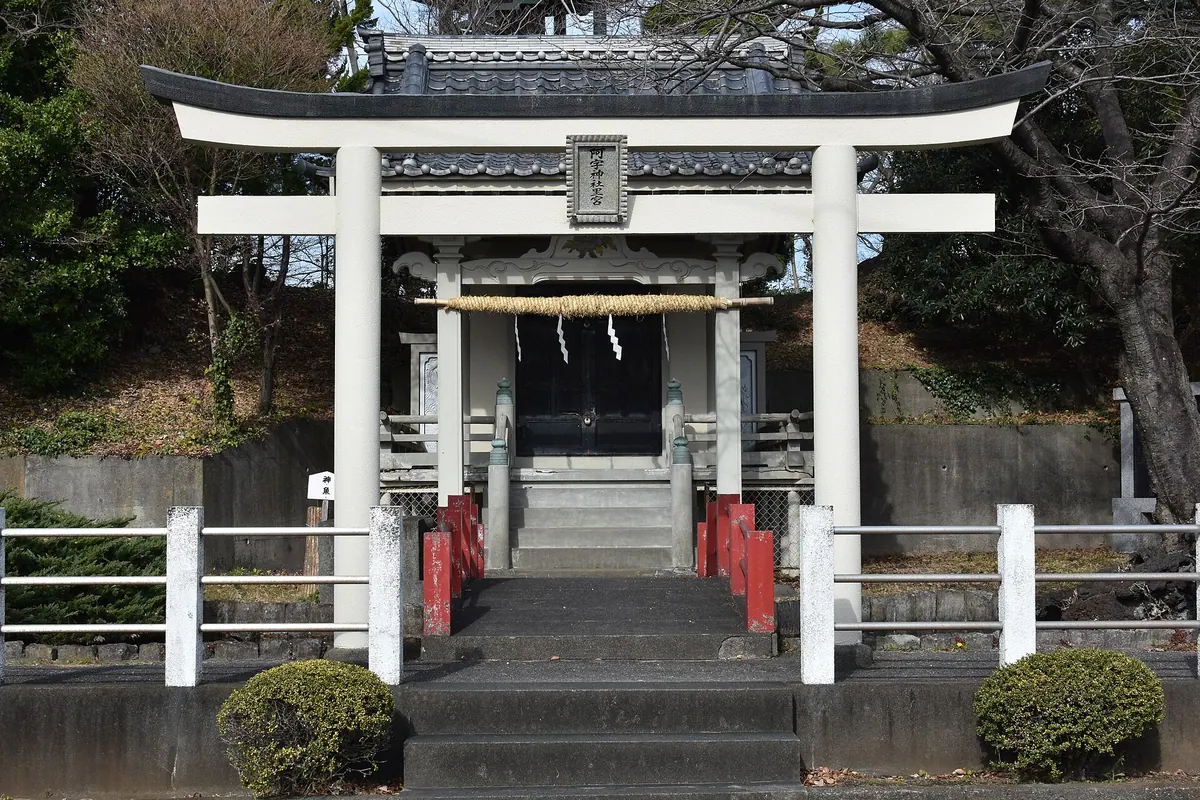 Aji Shrine