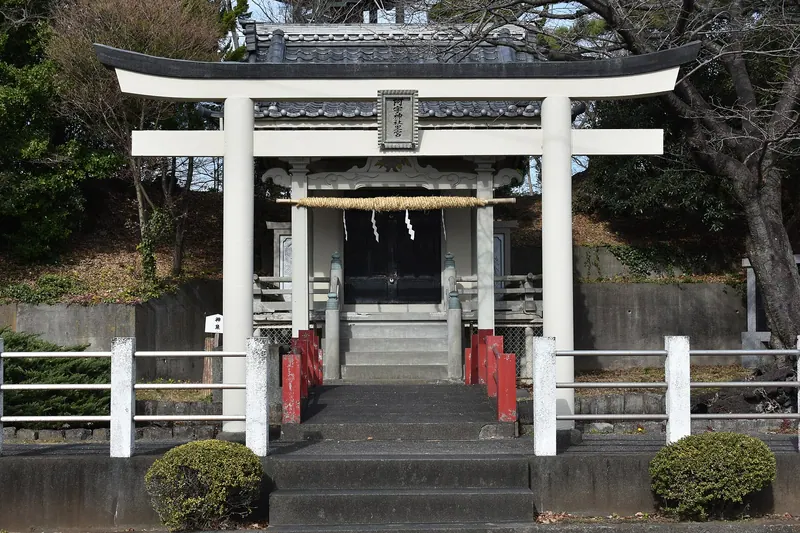 Aji Shrine
