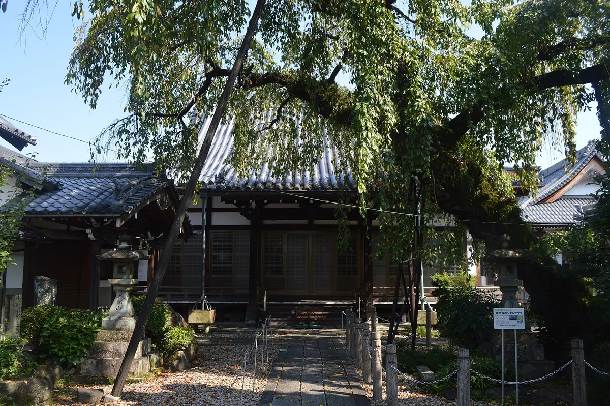 Enmyo-ji Temple (Inuyama)