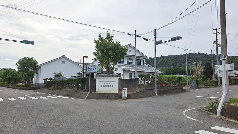 Kamiita Town Historical Folk Museum