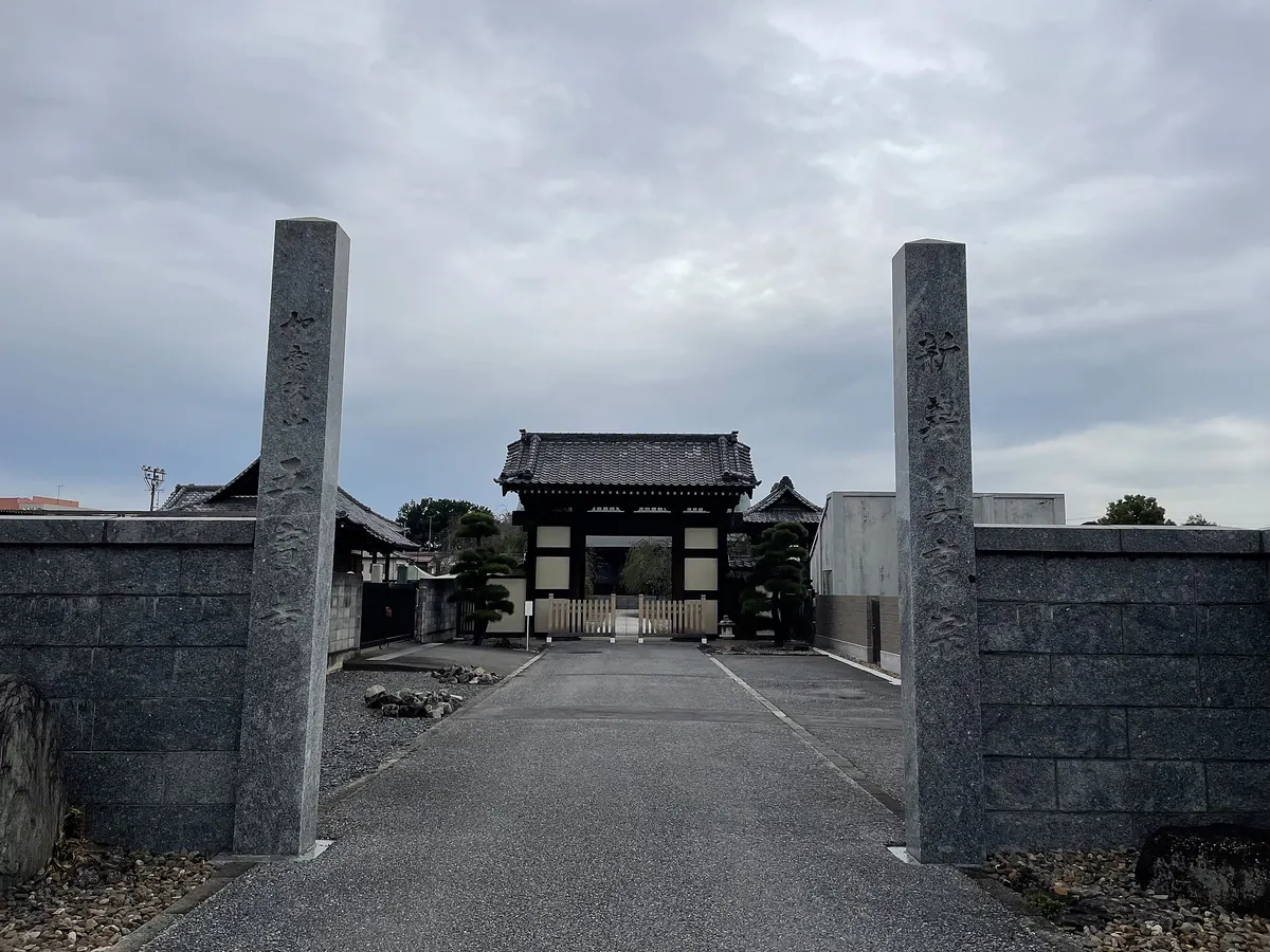 Gohō-ji Temple