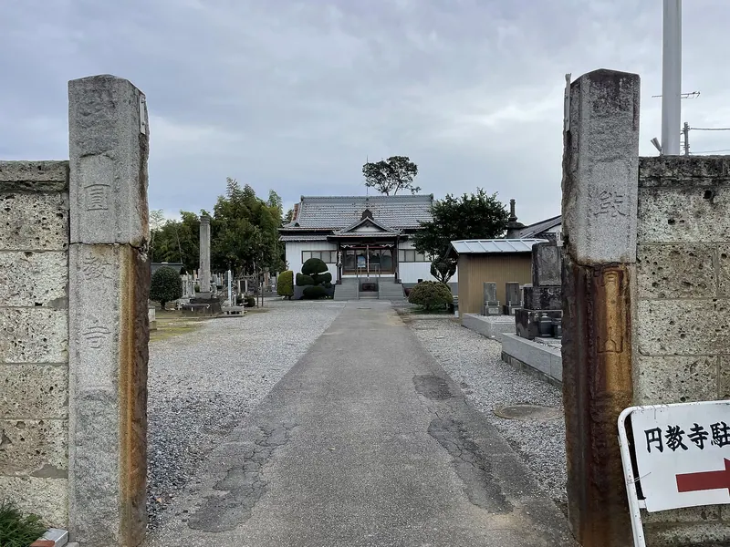 Enkyō-ji Temple