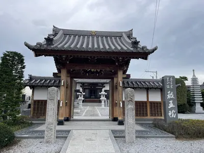 Kyouō-in Temple