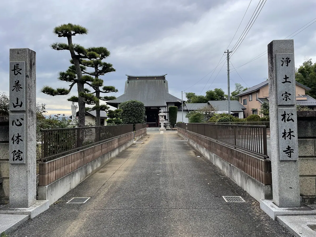 Shōrin-ji Temple