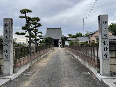 Shōrin-ji Temple