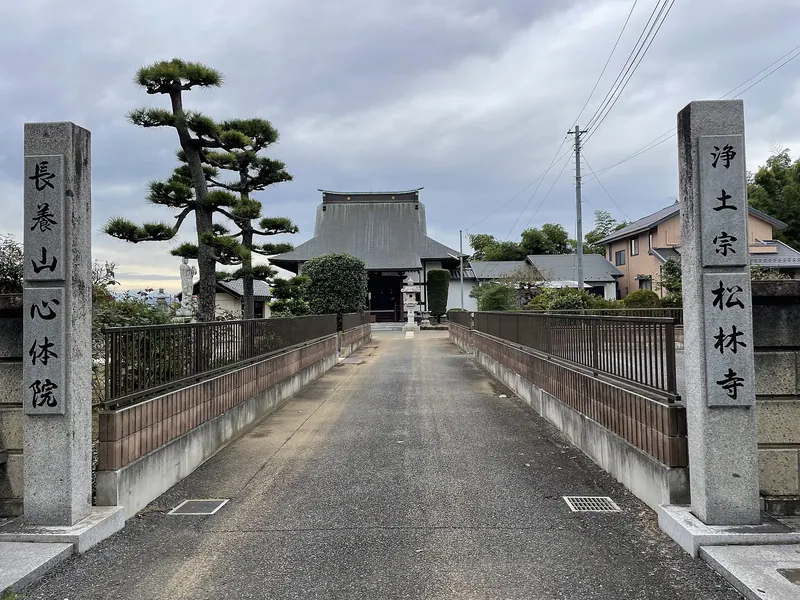Shōrin-ji Temple