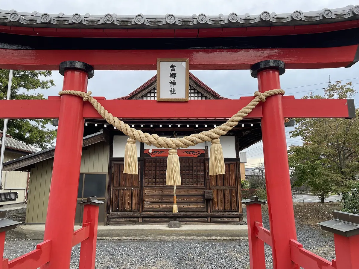 Tōgō Shrine