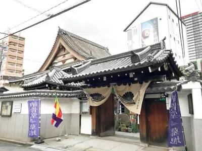 Kaisen-ji Temple