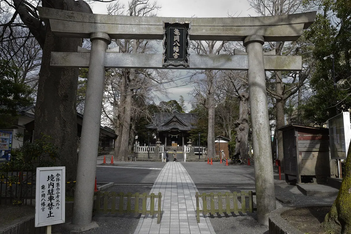 Kamegaoka Hachimangū