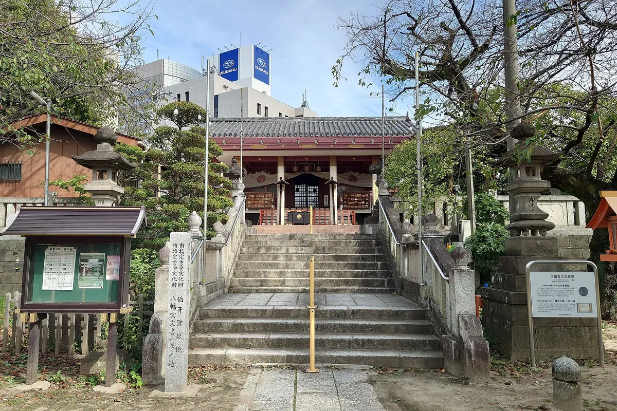 Maebashi Hachimangū