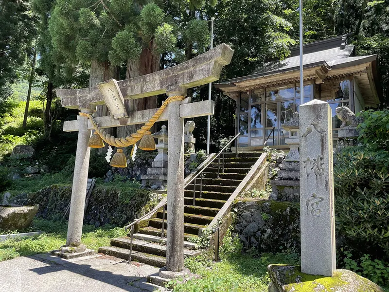 Higashiakaohachimangū