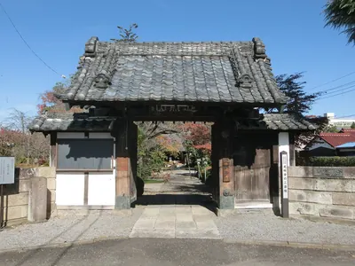 Kōmyō-ji Temple