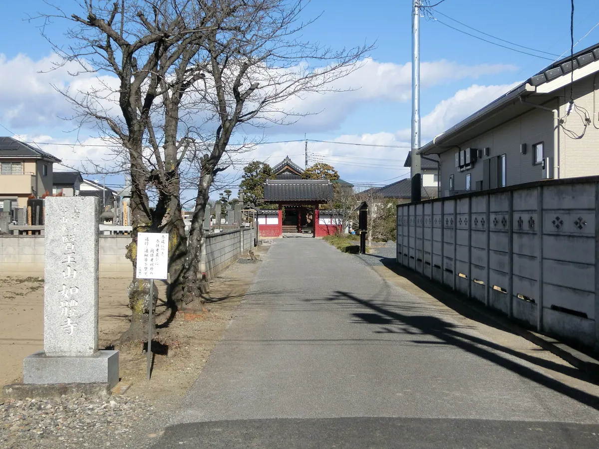 Nyotai-ji Temple