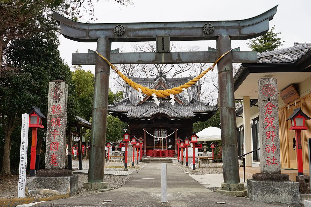 Kuragano Shrine