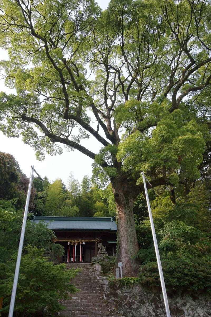 Azuyama Shrine