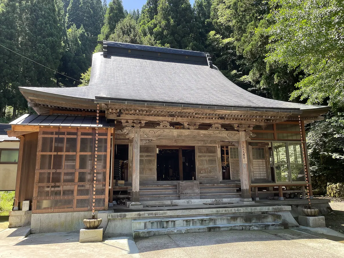 Kōmyō-ji Temple