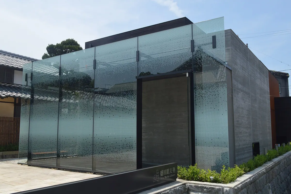 Akio Morita Library