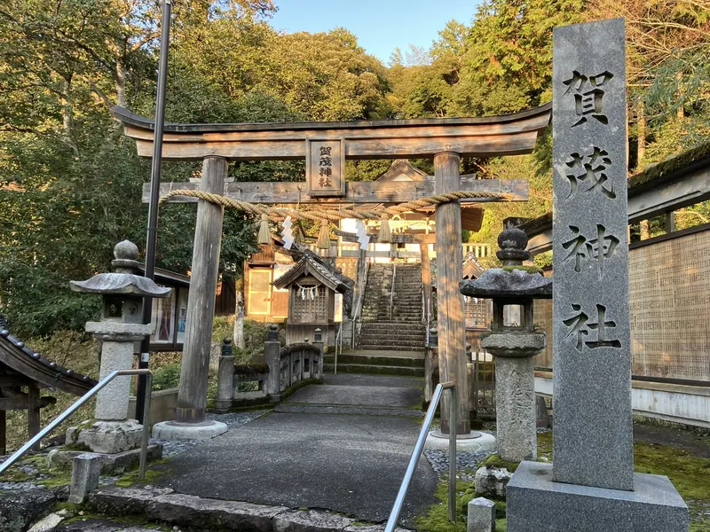 Kamo Shrine