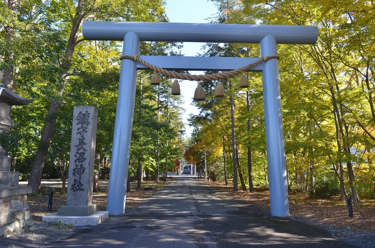 Naganuma Shrine