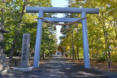 Naganuma Shrine