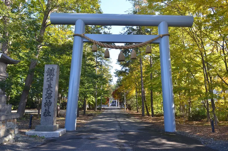 Naganuma Shrine