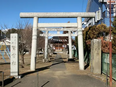 Washinomiya Shrine