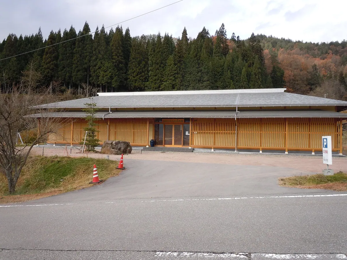 Fukurai Memorial Yamamoto Museum