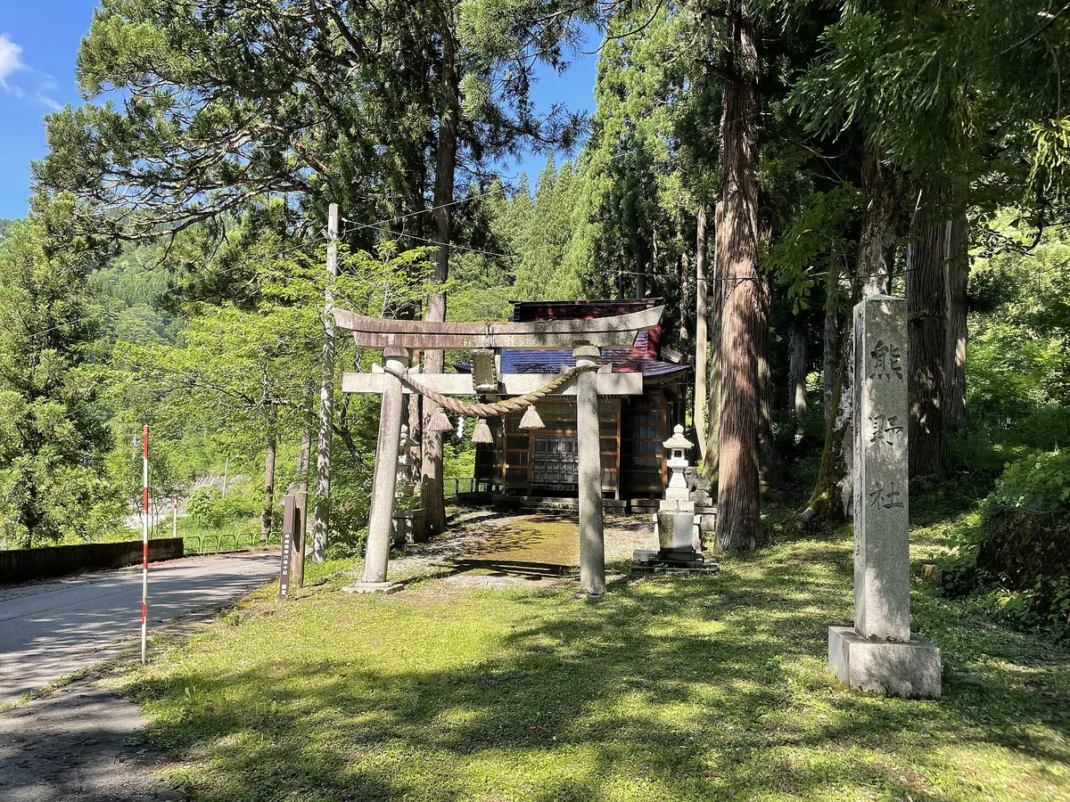 Takasōreikumanosha