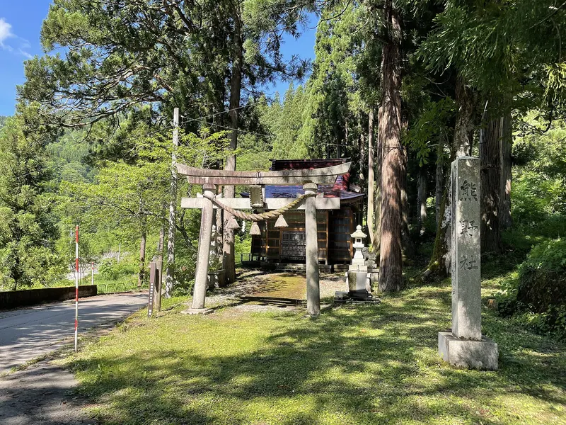 Takasōreikumanosha