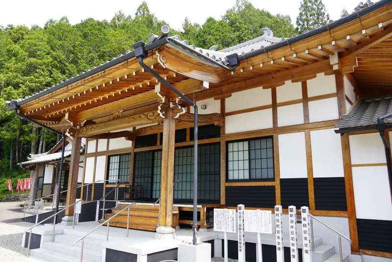 Rinsen-ji Temple