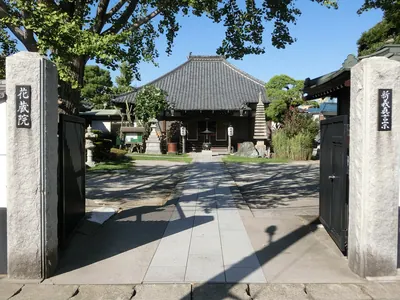 Kezō-in Temple